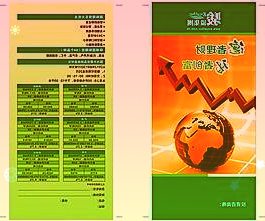 外籍游客来华人数大幅增长政策暖风频吹入境游市场早争春